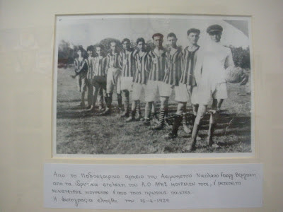 1 https://minotavrosfc.gr/wp-content/uploads/2024/07/1.jpg