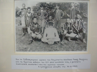 2 https://minotavrosfc.gr/wp-content/uploads/2024/07/2.jpg