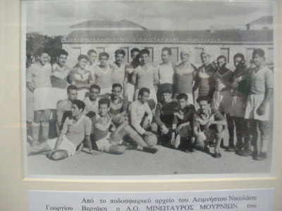 3 https://minotavrosfc.gr/wp-content/uploads/2024/07/3.jpg